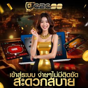 พัฒนาเพื่อรองรับผู้ใช้งานทุกกลุ่ม​