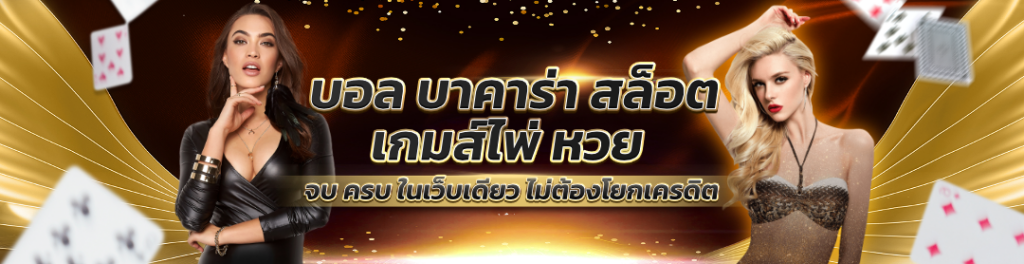 เข้าสู่ระบบ G2G123 เว็บสล็อตแท้ ใช้งานสะดวก รวดเร็ว​