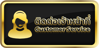 ติดต่อเรา G2G123 เว็บสล็อตแท้ พร้อมให้ข้อมูล​