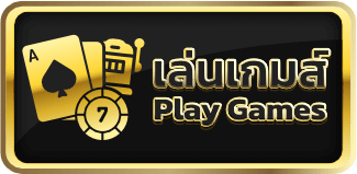 วิธีเข้าสู่ระบบ G2G123​